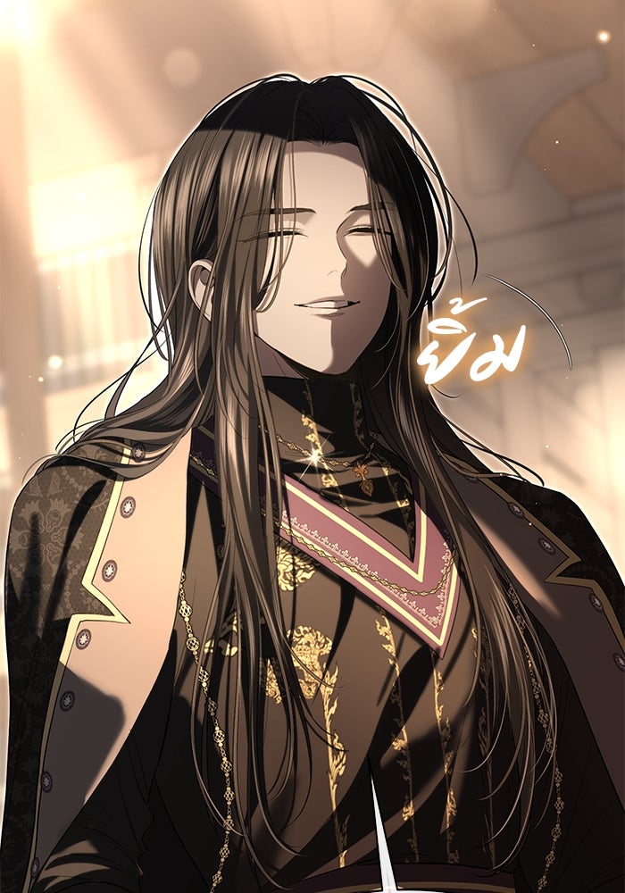 เกมรักด่านสุดท้ายจับนายพระเอก - หน้า 42