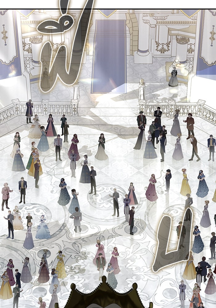 เกมรักด่านสุดท้ายจับนายพระเอก - หน้า 112