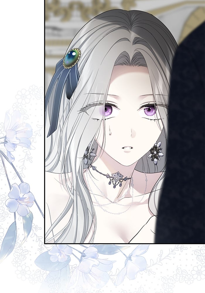 เกมรักด่านสุดท้ายจับนายพระเอก - หน้า 85