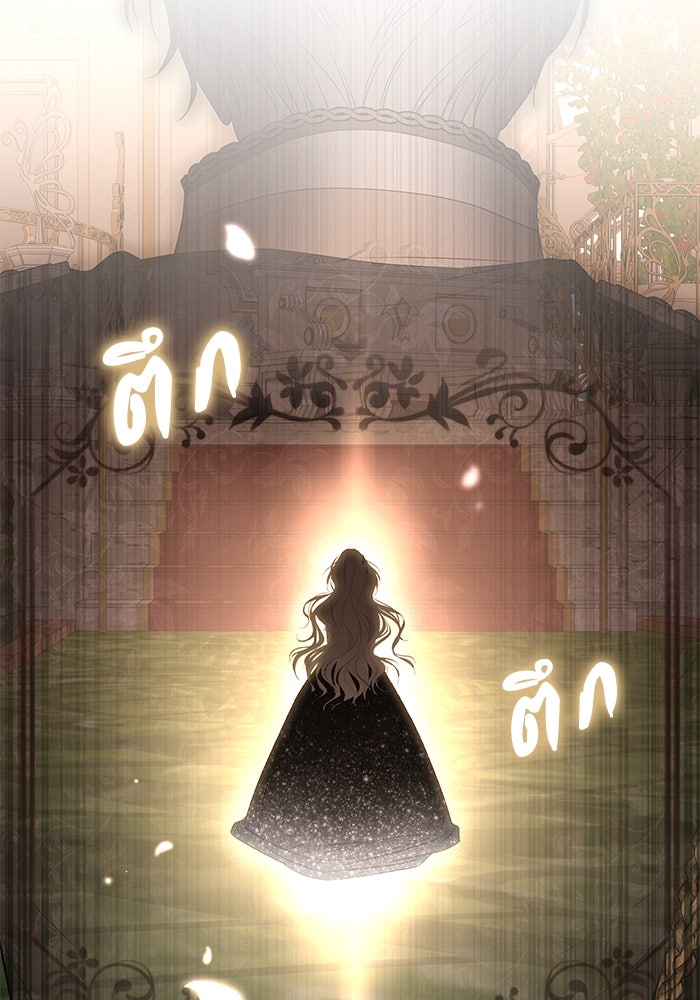 เกมรักด่านสุดท้ายจับนายพระเอก - หน้า 52