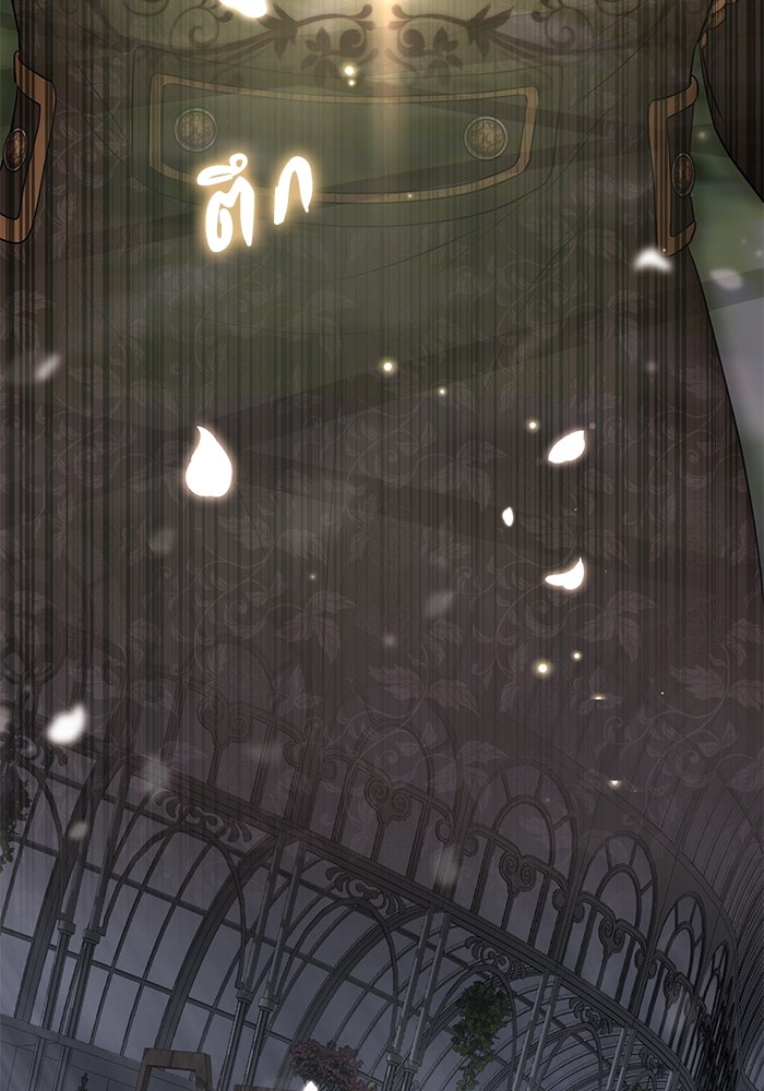 เกมรักด่านสุดท้ายจับนายพระเอก - หน้า 53