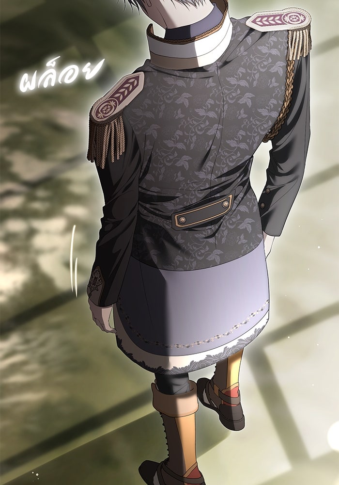 เกมรักด่านสุดท้ายจับนายพระเอก - หน้า 61