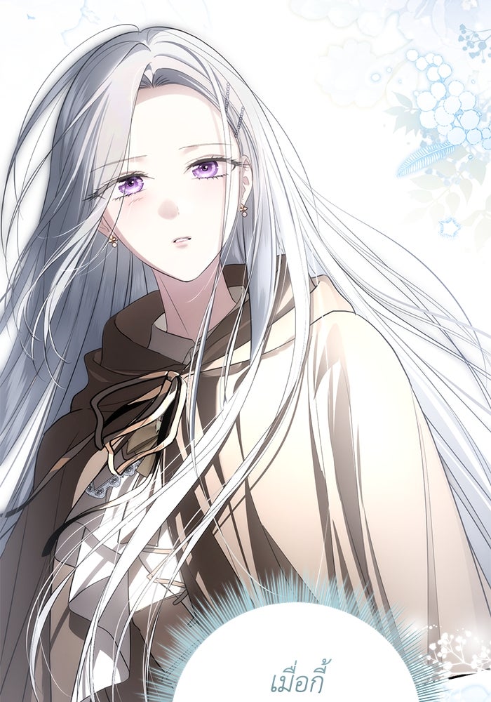 เกมรักด่านสุดท้ายจับนายพระเอก - หน้า 28