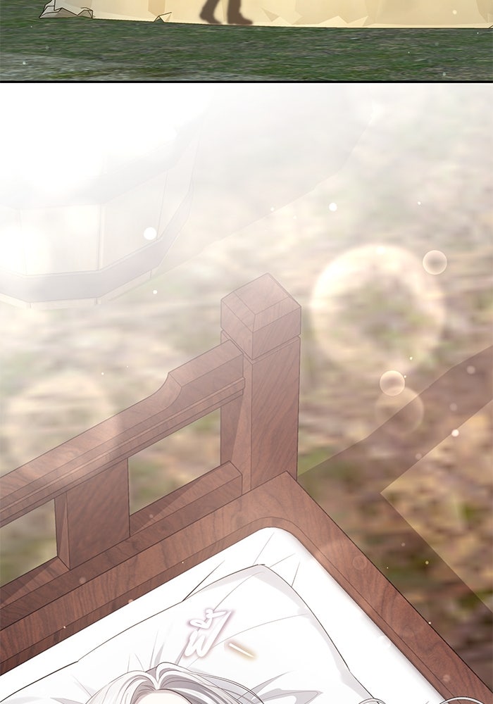 เกมรักด่านสุดท้ายจับนายพระเอก - หน้า 106