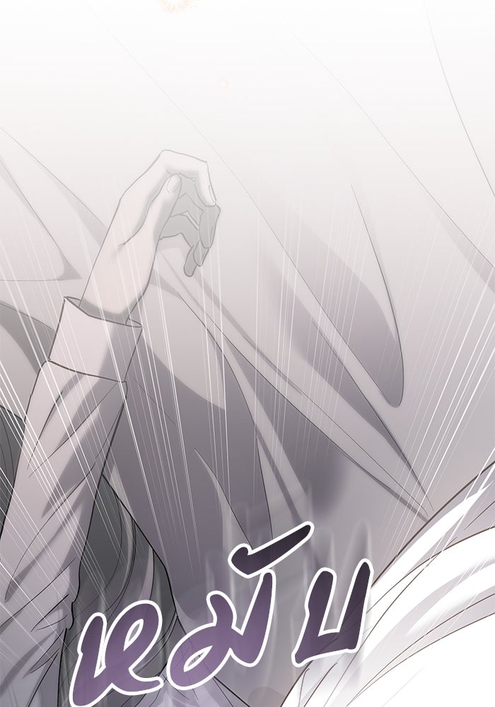 เกมรักด่านสุดท้ายจับนายพระเอก - หน้า 113