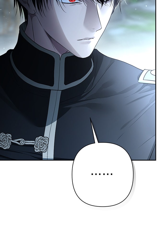 เกมรักด่านสุดท้ายจับนายพระเอก - หน้า 23