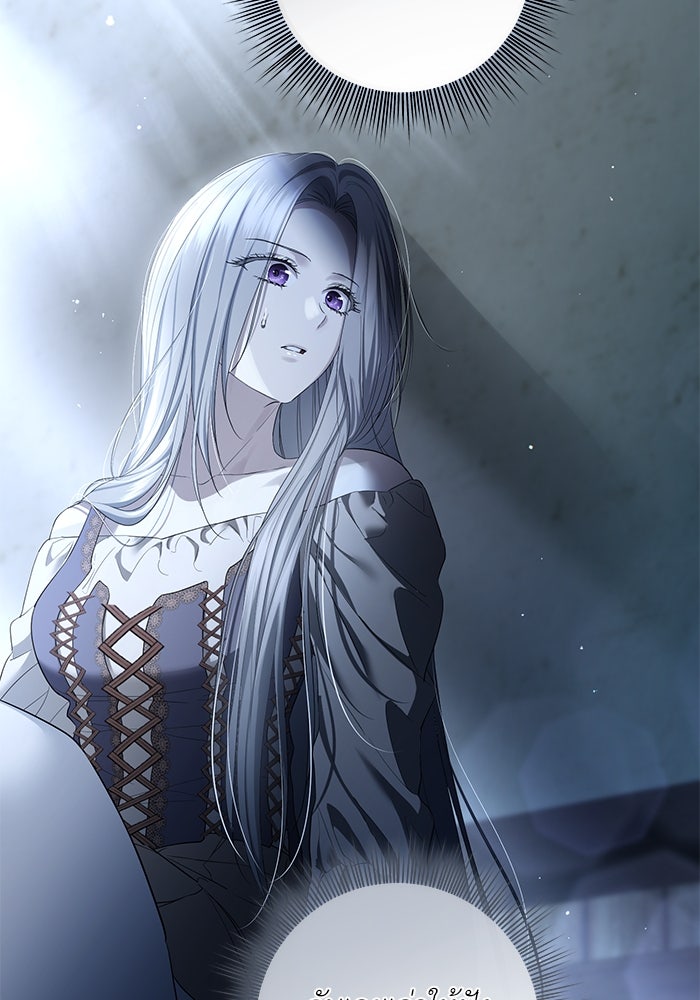 เกมรักด่านสุดท้ายจับนายพระเอก - หน้า 13