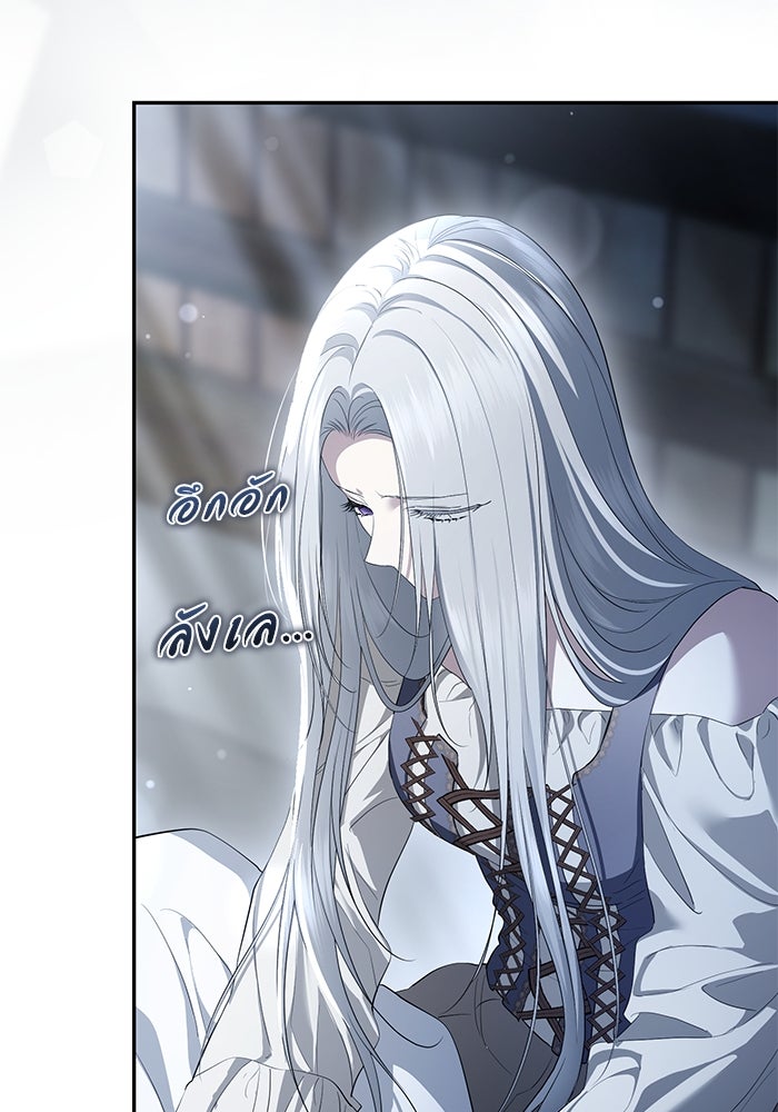 เกมรักด่านสุดท้ายจับนายพระเอก - หน้า 30