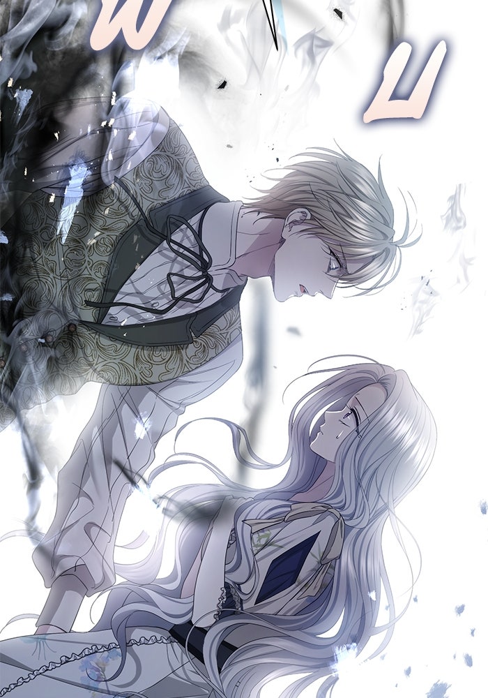 เกมรักด่านสุดท้ายจับนายพระเอก - หน้า 17
