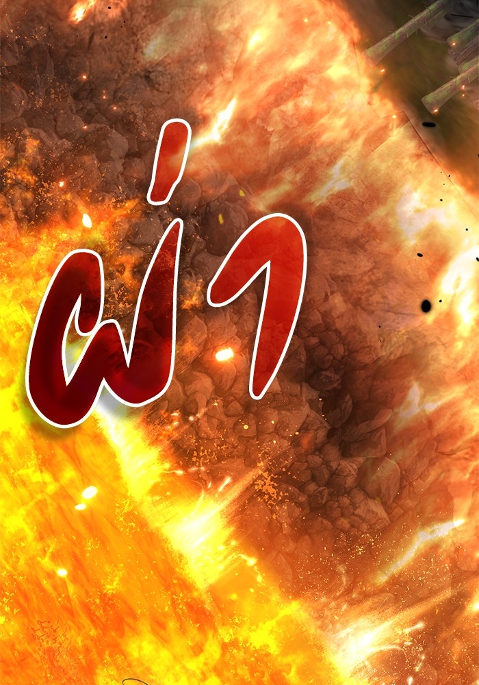 เกมรักด่านสุดท้ายจับนายพระเอก - หน้า 28