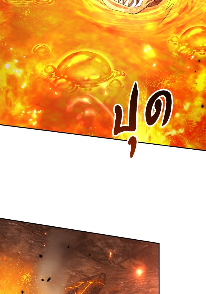 เกมรักด่านสุดท้ายจับนายพระเอก - หน้า 32