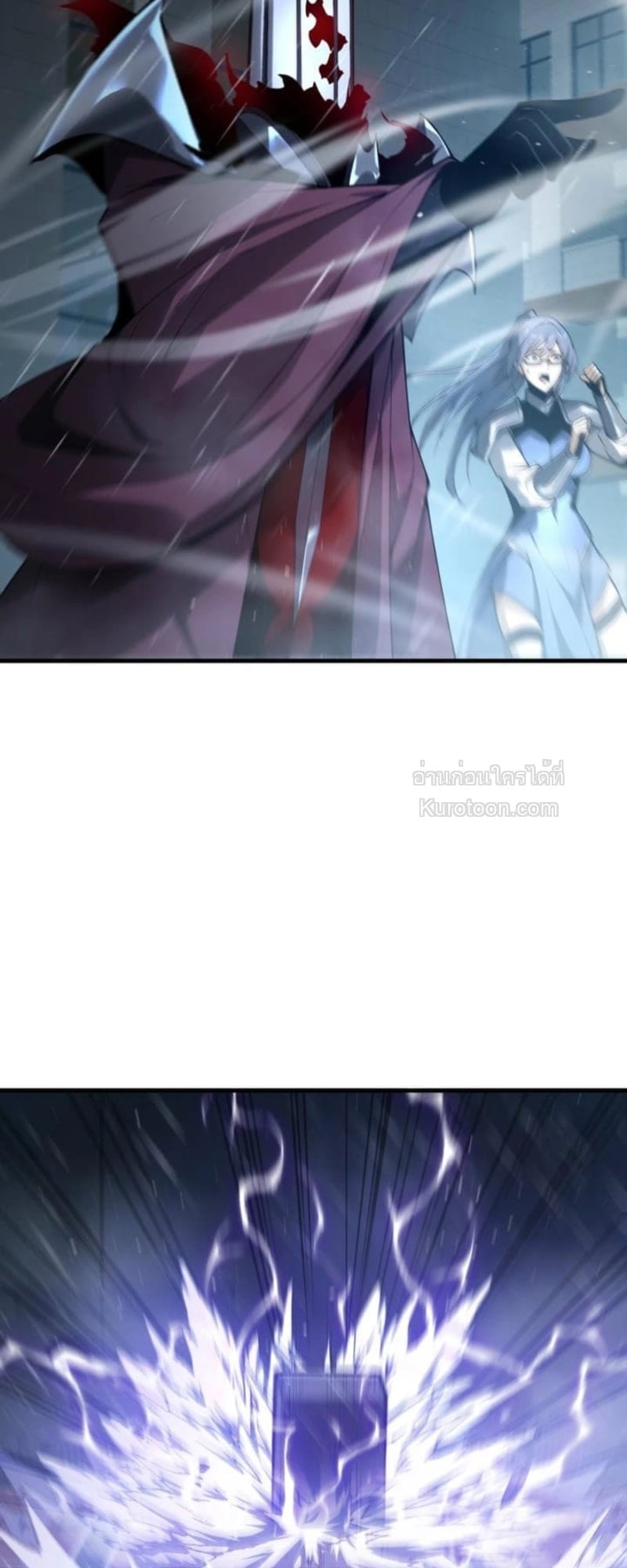 Absolute Domination at Level 0 Using My Analysis Skill เลเวล 0 ที่แกร่งที่สุด – ไร้พ่ายด้วยสกิลการวิเคราะห์ - หน้า 88