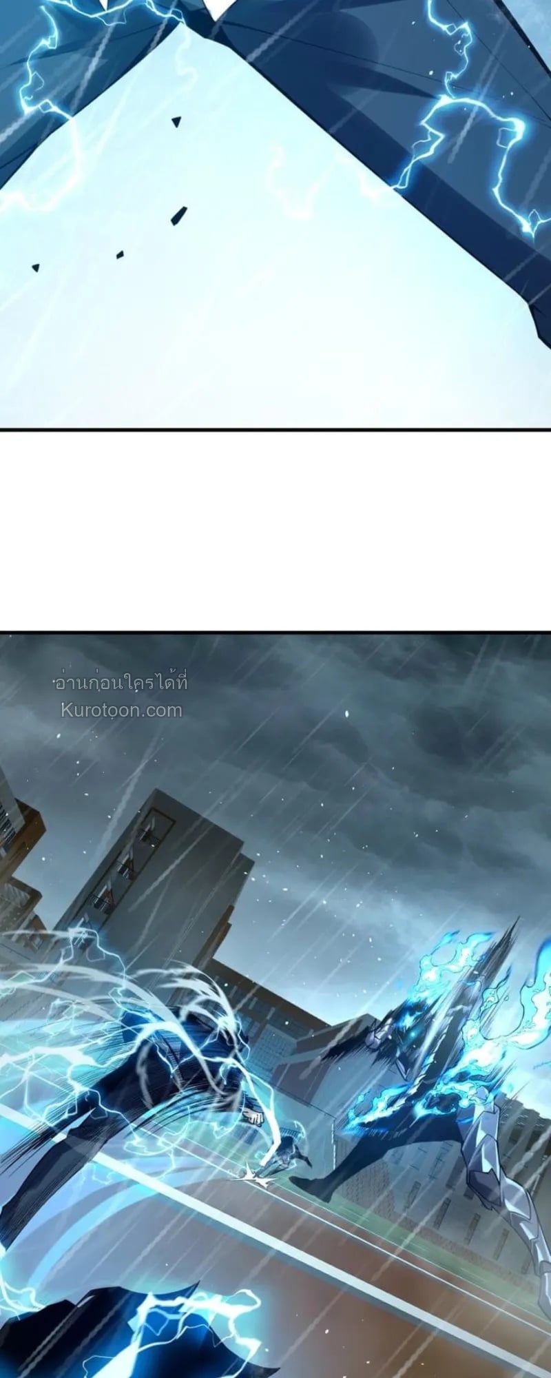 Absolute Domination at Level 0 Using My Analysis Skill เลเวล 0 ที่แกร่งที่สุด – ไร้พ่ายด้วยสกิลการวิเคราะห์ - หน้า 3
