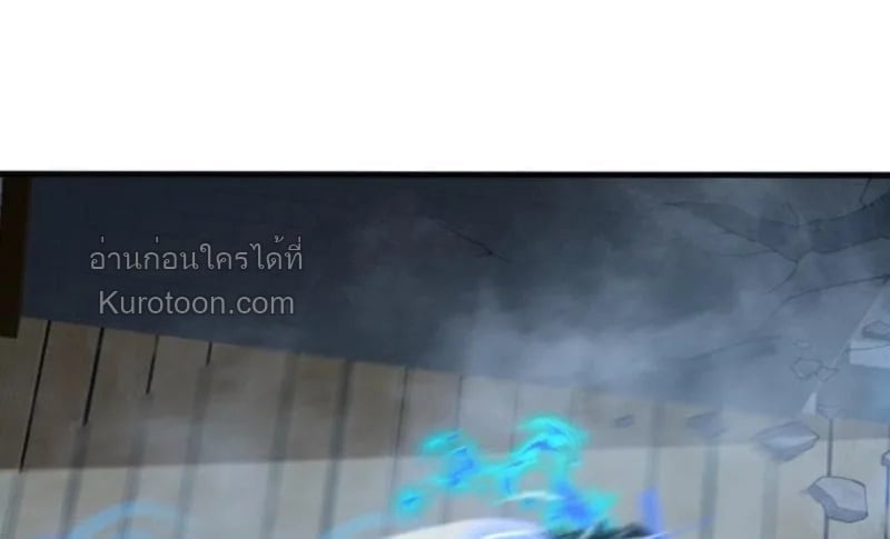 Absolute Domination at Level 0 Using My Analysis Skill เลเวล 0 ที่แกร่งที่สุด – ไร้พ่ายด้วยสกิลการวิเคราะห์ - หน้า 39
