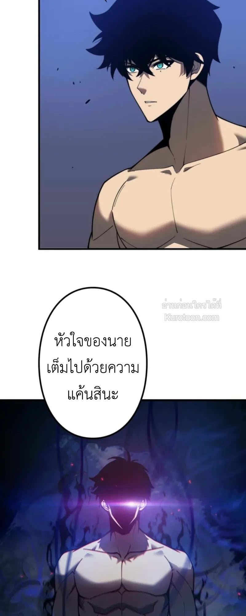 Absolute Domination at Level 0 Using My Analysis Skill เลเวล 0 ที่แกร่งที่สุด – ไร้พ่ายด้วยสกิลการวิเคราะห์ - หน้า 60