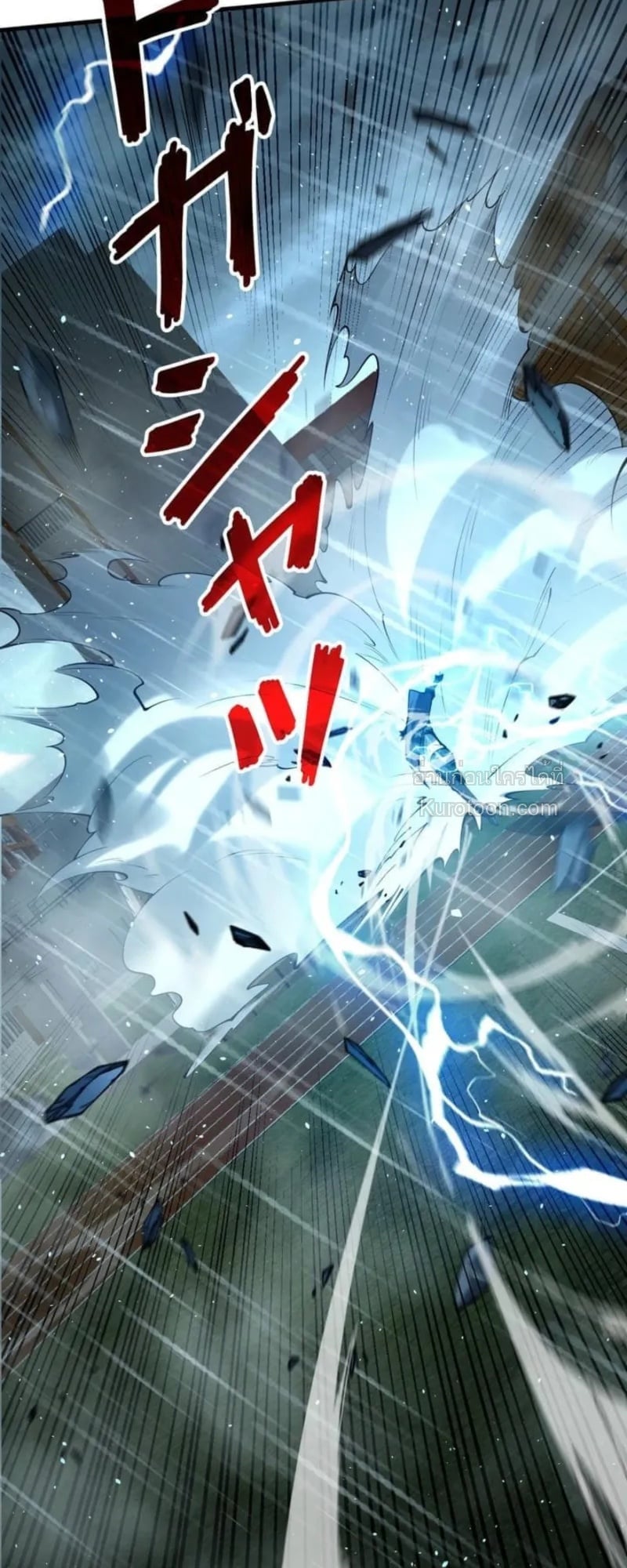 Absolute Domination at Level 0 Using My Analysis Skill เลเวล 0 ที่แกร่งที่สุด – ไร้พ่ายด้วยสกิลการวิเคราะห์ - หน้า 7