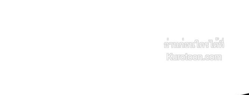 Absolute Domination at Level 0 Using My Analysis Skill เลเวล 0 ที่แกร่งที่สุด – ไร้พ่ายด้วยสกิลการวิเคราะห์ - หน้า 30