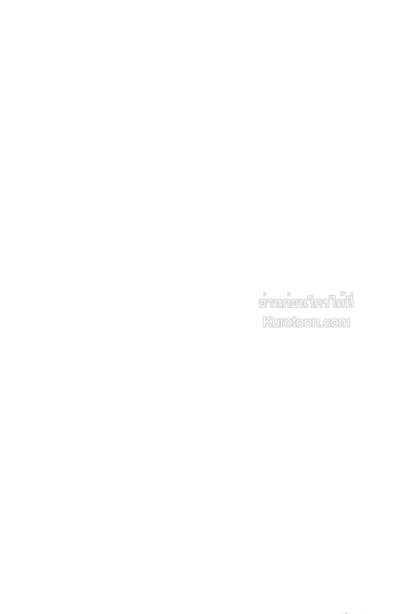 Absolute Domination at Level 0 Using My Analysis Skill เลเวล 0 ที่แกร่งที่สุด – ไร้พ่ายด้วยสกิลการวิเคราะห์ - หน้า 96