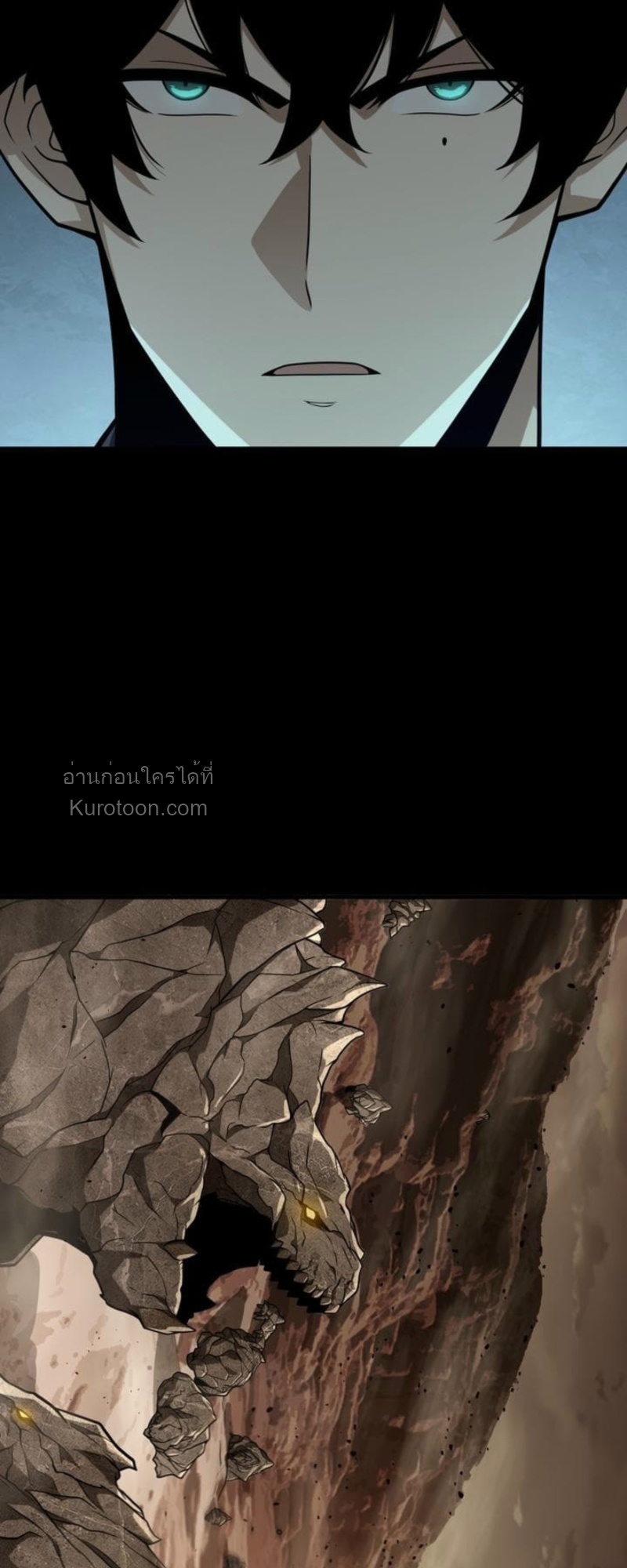 Absolute Domination at Level 0 Using My Analysis Skill เลเวล 0 ที่แกร่งที่สุด – ไร้พ่ายด้วยสกิลการวิเคราะห์ - หน้า 31
