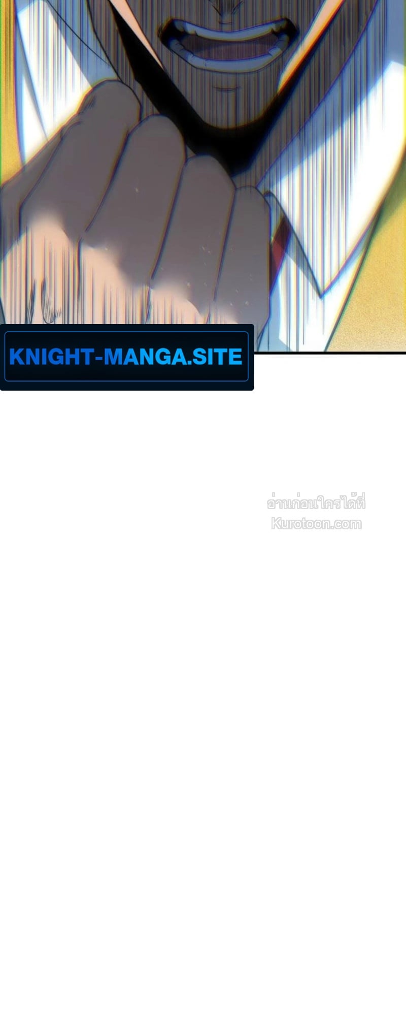 Absolute Domination at Level 0 Using My Analysis Skill เลเวล 0 ที่แกร่งที่สุด – ไร้พ่ายด้วยสกิลการวิเคราะห์ - หน้า 60
