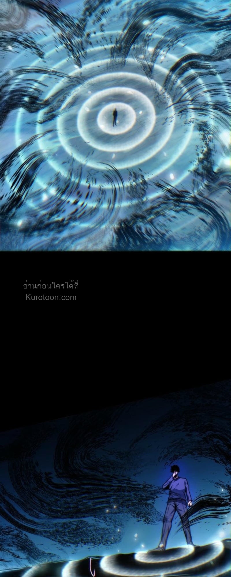 Absolute Domination at Level 0 Using My Analysis Skill เลเวล 0 ที่แกร่งที่สุด – ไร้พ่ายด้วยสกิลการวิเคราะห์ - หน้า 69