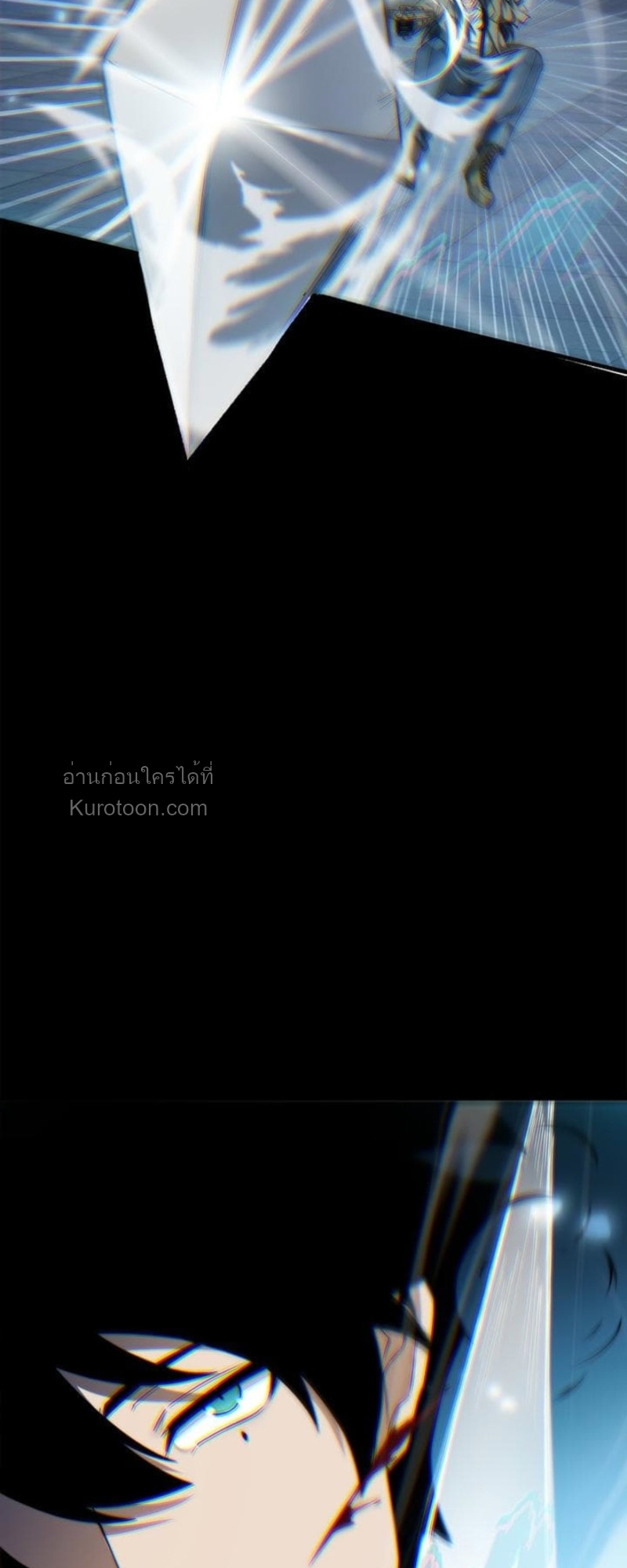 Absolute Domination at Level 0 Using My Analysis Skill เลเวล 0 ที่แกร่งที่สุด – ไร้พ่ายด้วยสกิลการวิเคราะห์ - หน้า 56