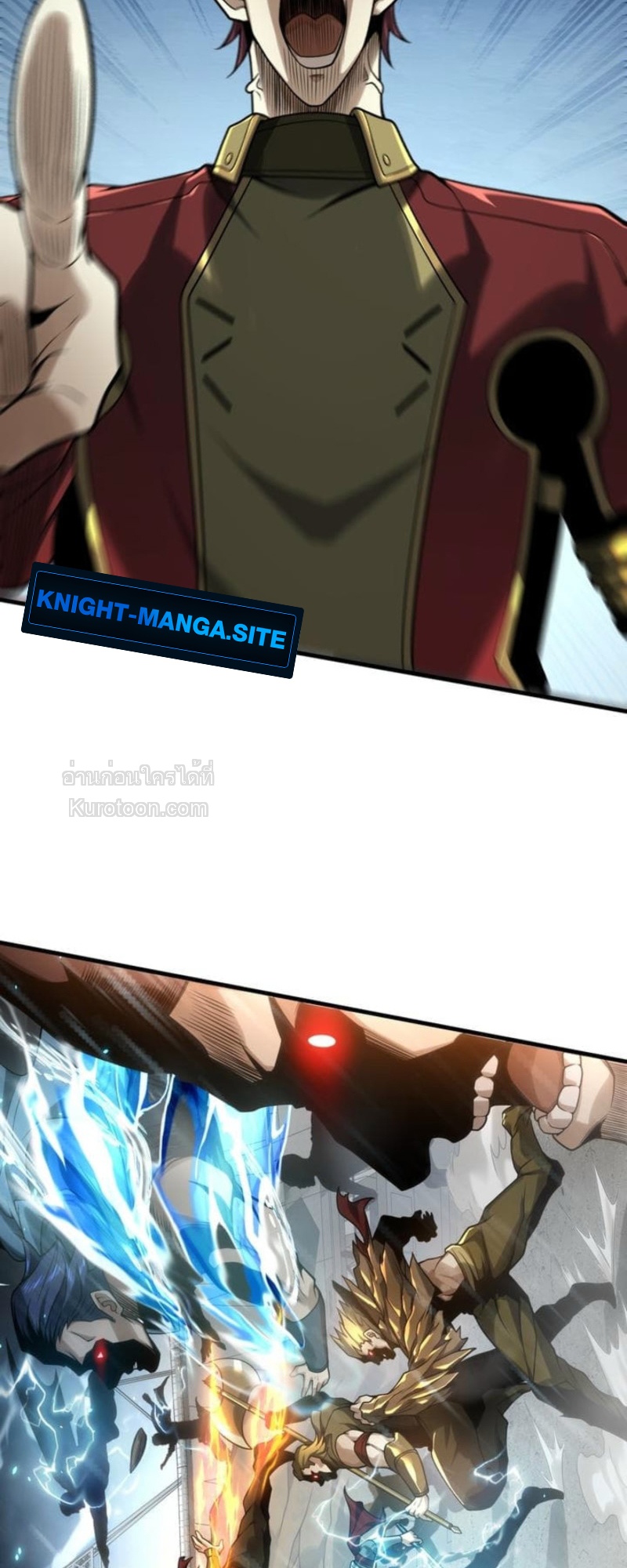 Absolute Domination at Level 0 Using My Analysis Skill เลเวล 0 ที่แกร่งที่สุด – ไร้พ่ายด้วยสกิลการวิเคราะห์ - หน้า 21