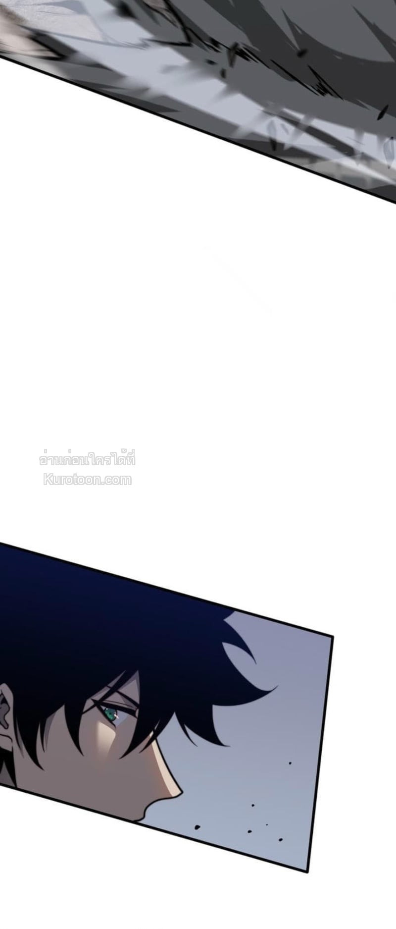 Absolute Domination at Level 0 Using My Analysis Skill เลเวล 0 ที่แกร่งที่สุด – ไร้พ่ายด้วยสกิลการวิเคราะห์ - หน้า 53