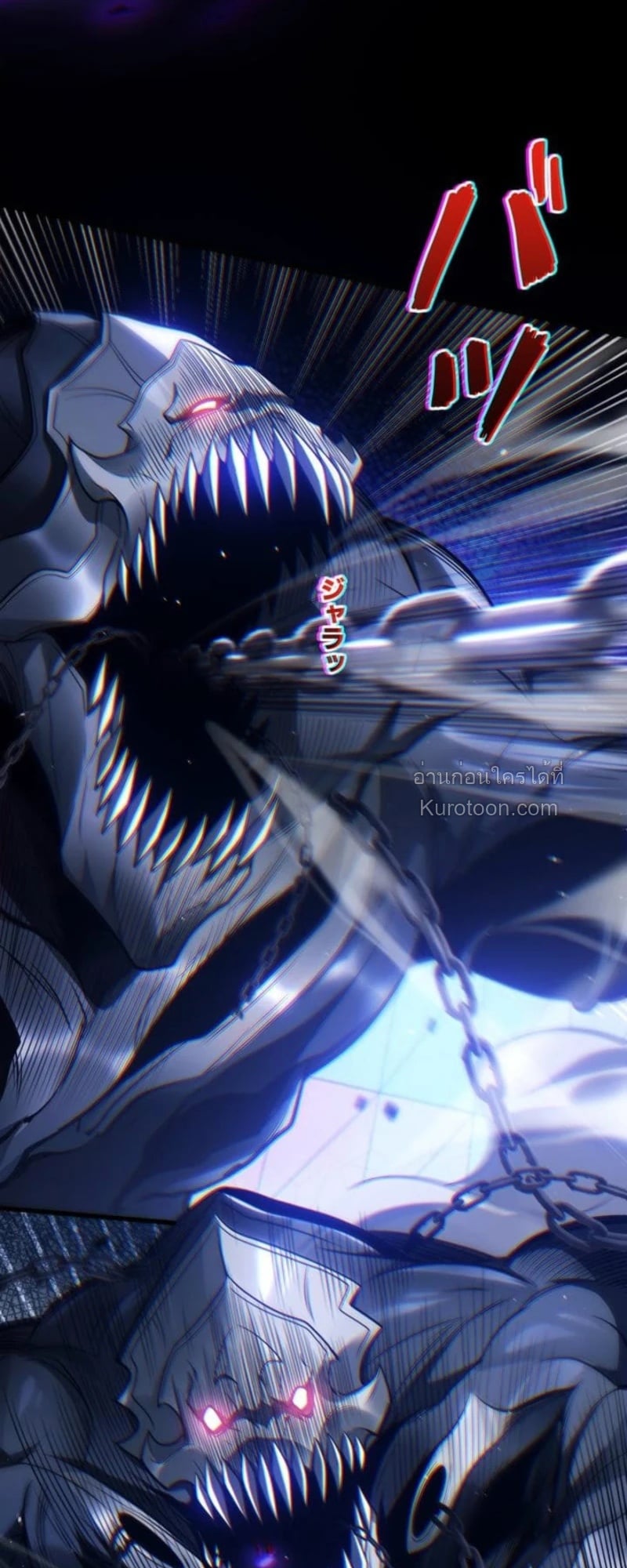 Absolute Domination at Level 0 Using My Analysis Skill เลเวล 0 ที่แกร่งที่สุด – ไร้พ่ายด้วยสกิลการวิเคราะห์ - หน้า 16