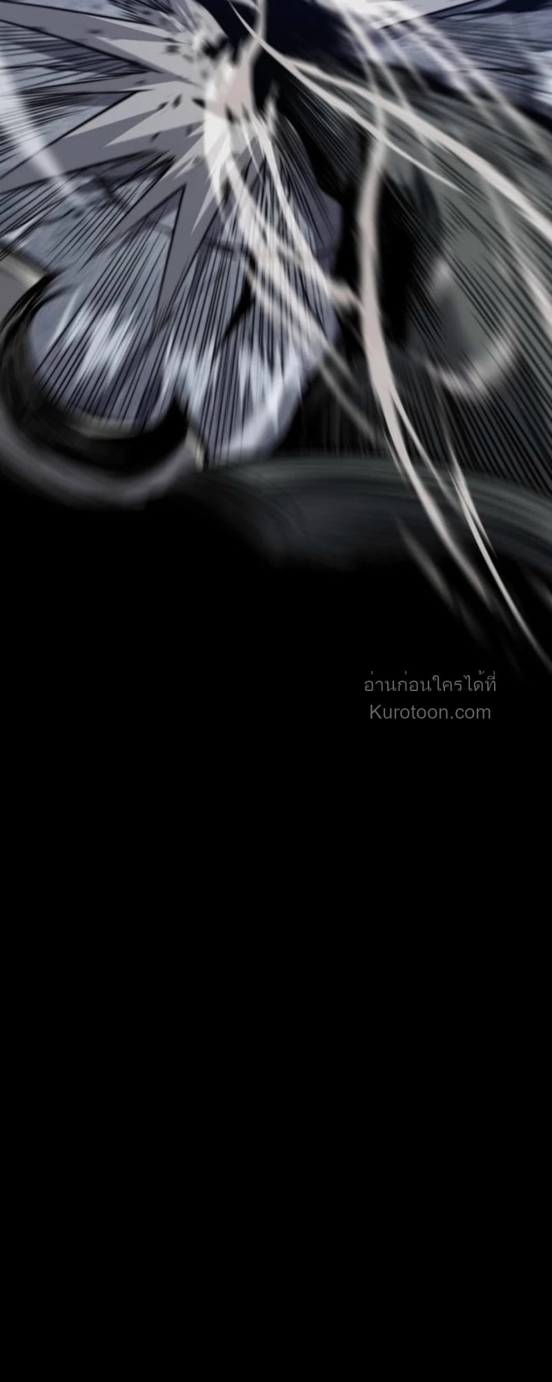 Absolute Domination at Level 0 Using My Analysis Skill เลเวล 0 ที่แกร่งที่สุด – ไร้พ่ายด้วยสกิลการวิเคราะห์ - หน้า 20