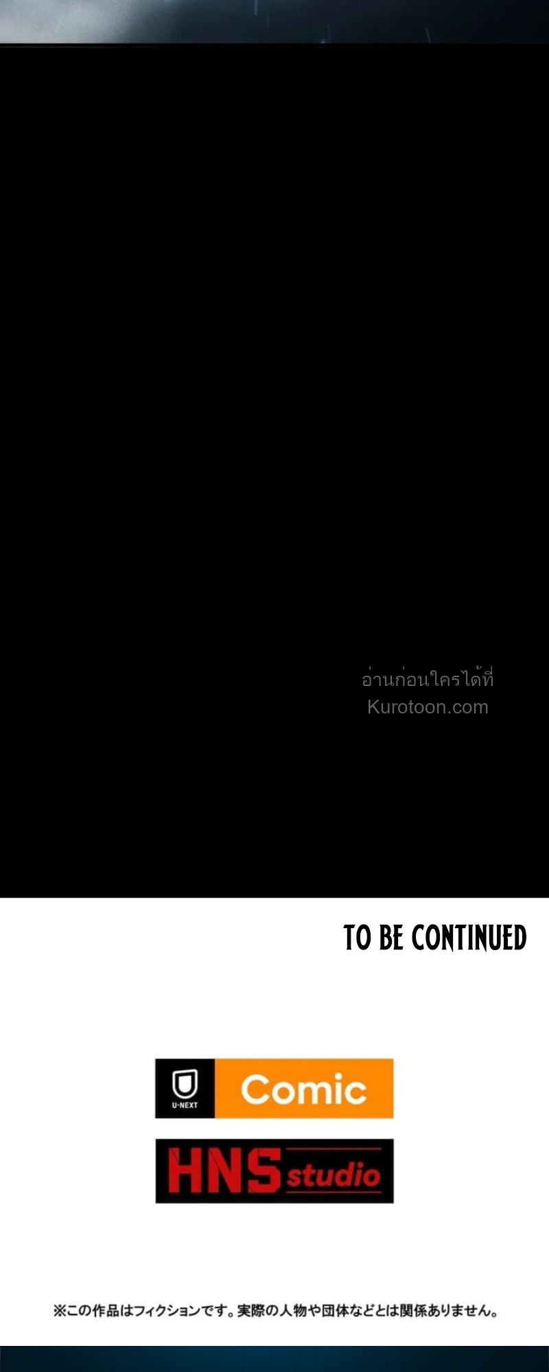 Absolute Domination at Level 0 Using My Analysis Skill เลเวล 0 ที่แกร่งที่สุด – ไร้พ่ายด้วยสกิลการวิเคราะห์ - หน้า 62