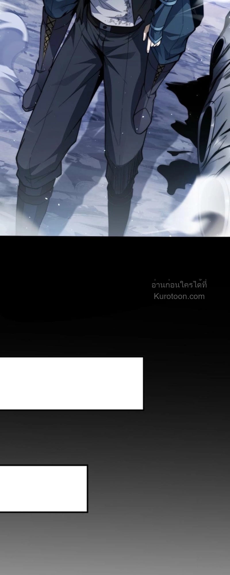 Absolute Domination at Level 0 Using My Analysis Skill เลเวล 0 ที่แกร่งที่สุด – ไร้พ่ายด้วยสกิลการวิเคราะห์ - หน้า 68