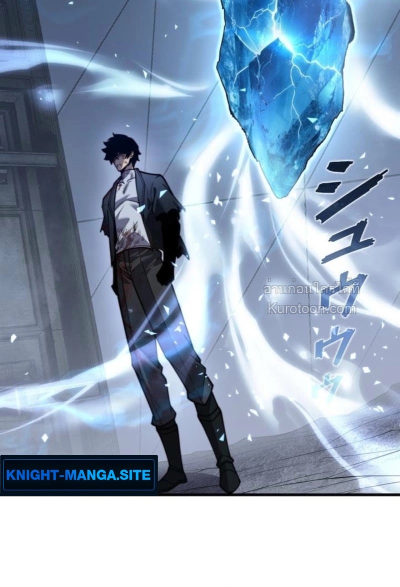 Absolute Domination at Level 0 Using My Analysis Skill เลเวล 0 ที่แกร่งที่สุด – ไร้พ่ายด้วยสกิลการวิเคราะห์ - หน้า 9