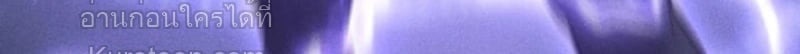 Absolute Domination at Level 0 Using My Analysis Skill เลเวล 0 ที่แกร่งที่สุด – ไร้พ่ายด้วยสกิลการวิเคราะห์ - หน้า 10