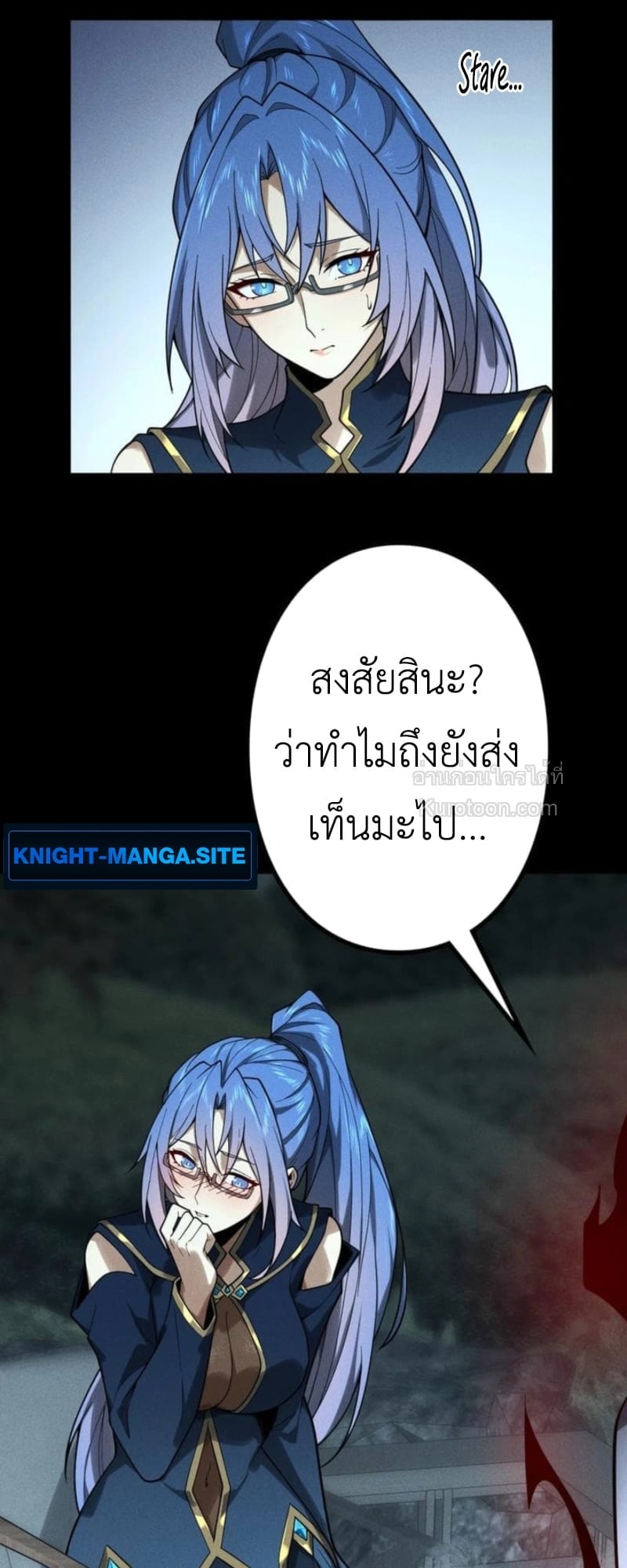 Absolute Domination at Level 0 Using My Analysis Skill เลเวล 0 ที่แกร่งที่สุด – ไร้พ่ายด้วยสกิลการวิเคราะห์ - หน้า 4
