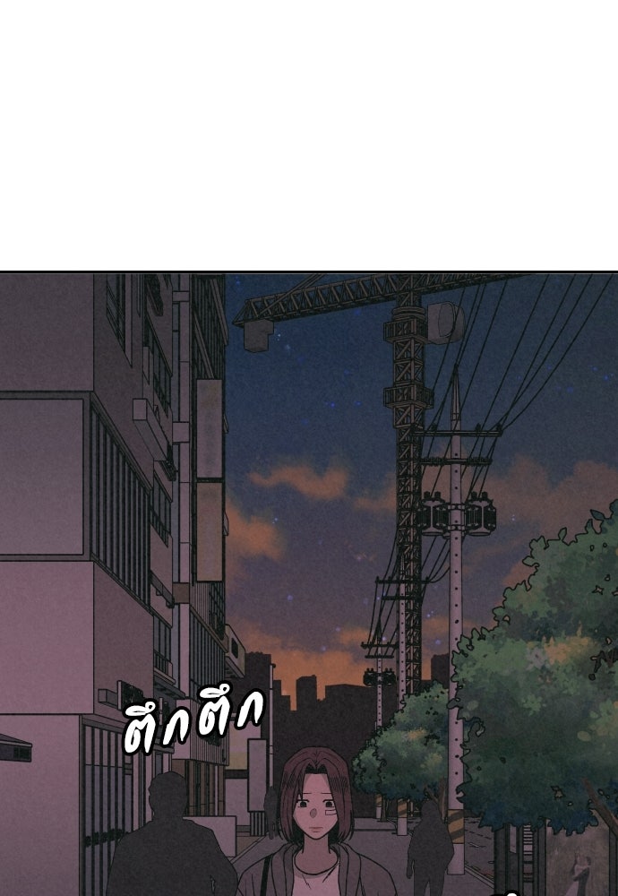คำปรึกษาจากฆาตกร - หน้า 182