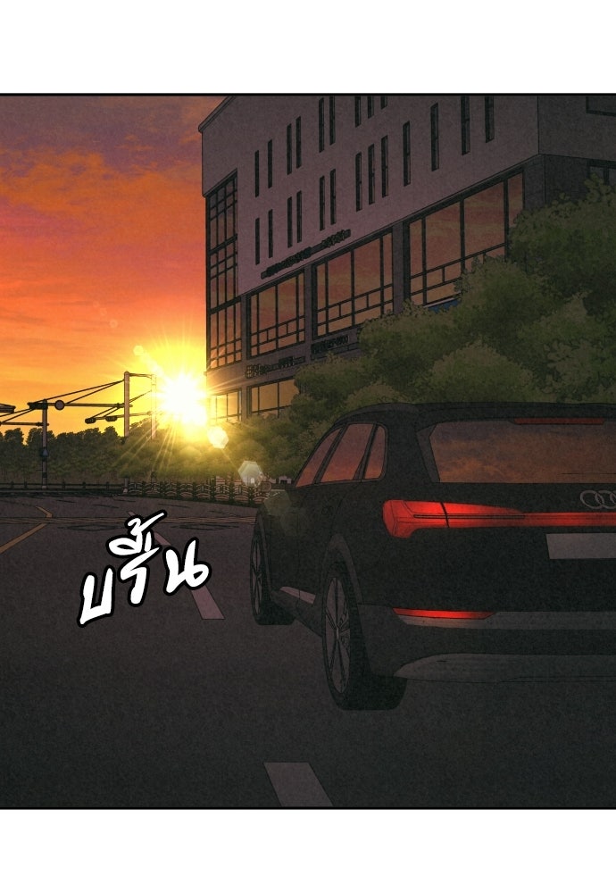 คำปรึกษาจากฆาตกร - หน้า 56