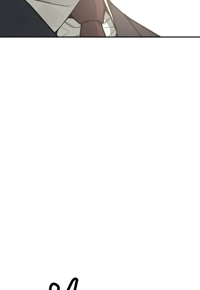 คำปรึกษาจากฆาตกร - หน้า 98
