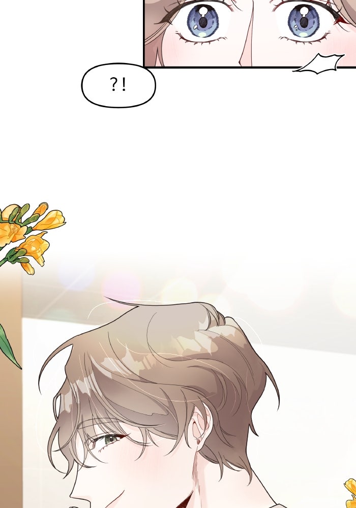 ใครกันนะที่ฉันนอนด้วย? - หน้า 46