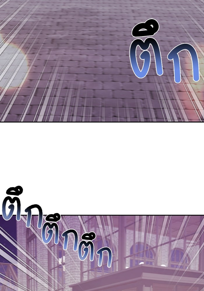 ใครกันนะที่ฉันนอนด้วย? - หน้า 2