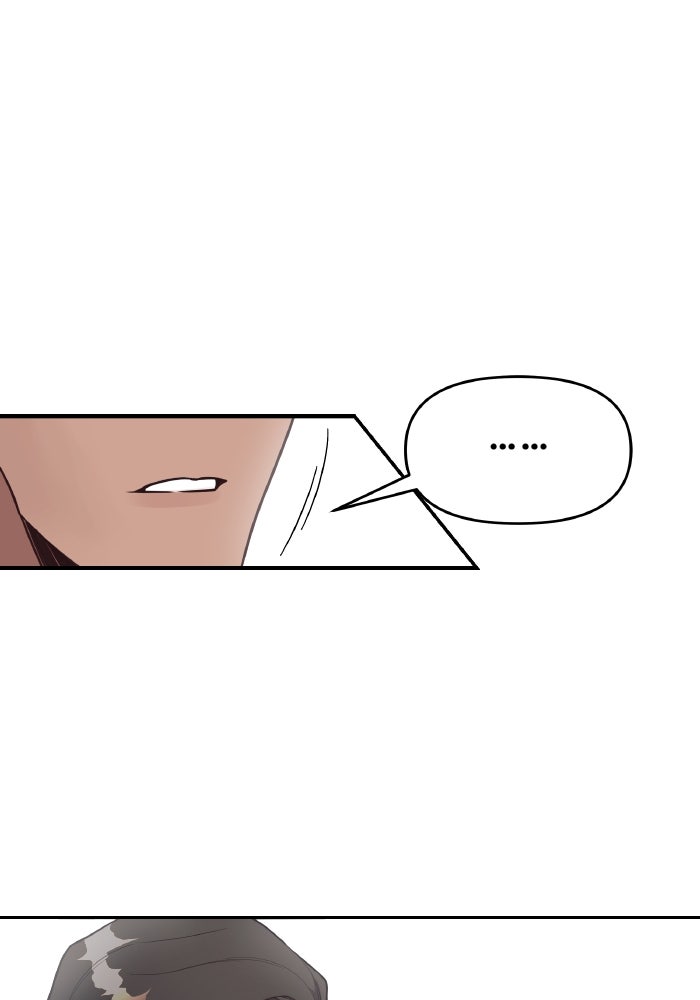 ใครกันนะที่ฉันนอนด้วย? - หน้า 46
