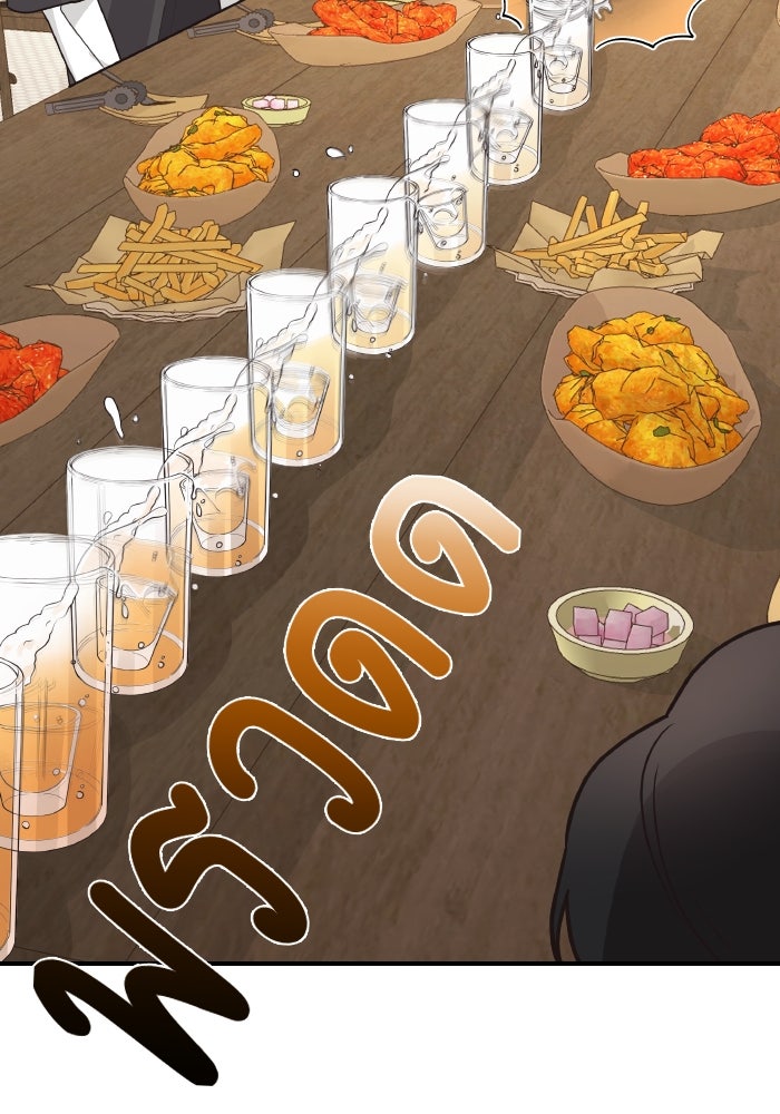 ใครกันนะที่ฉันนอนด้วย? - หน้า 41