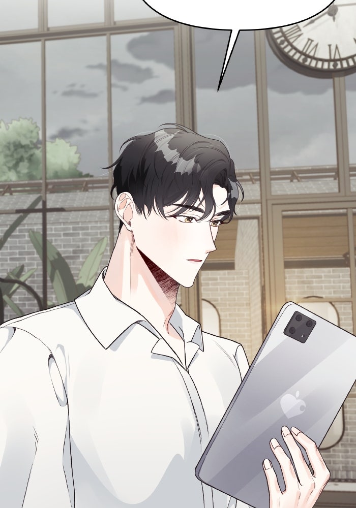 ใครกันนะที่ฉันนอนด้วย? - หน้า 44
