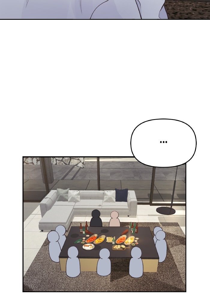 ใครกันนะที่ฉันนอนด้วย? - หน้า 72