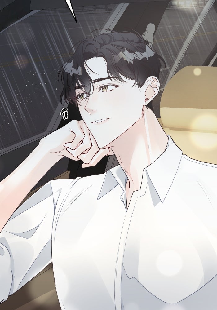 ใครกันนะที่ฉันนอนด้วย? - หน้า 12