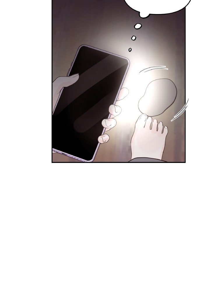 ใครกันนะที่ฉันนอนด้วย? - หน้า 71