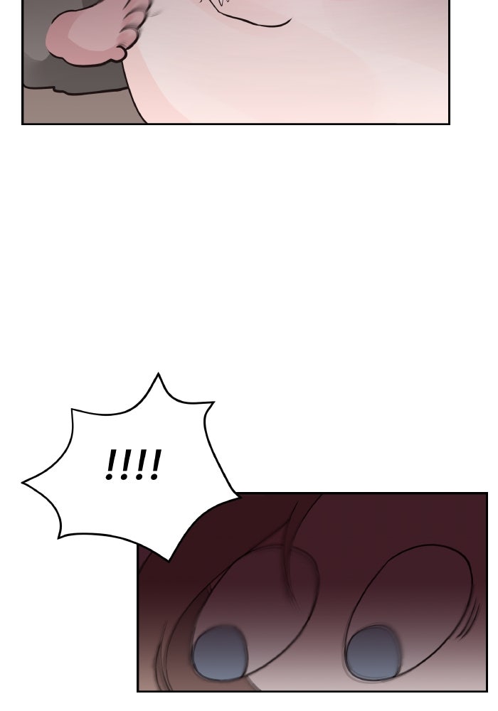 ใครกันนะที่ฉันนอนด้วย? - หน้า 74