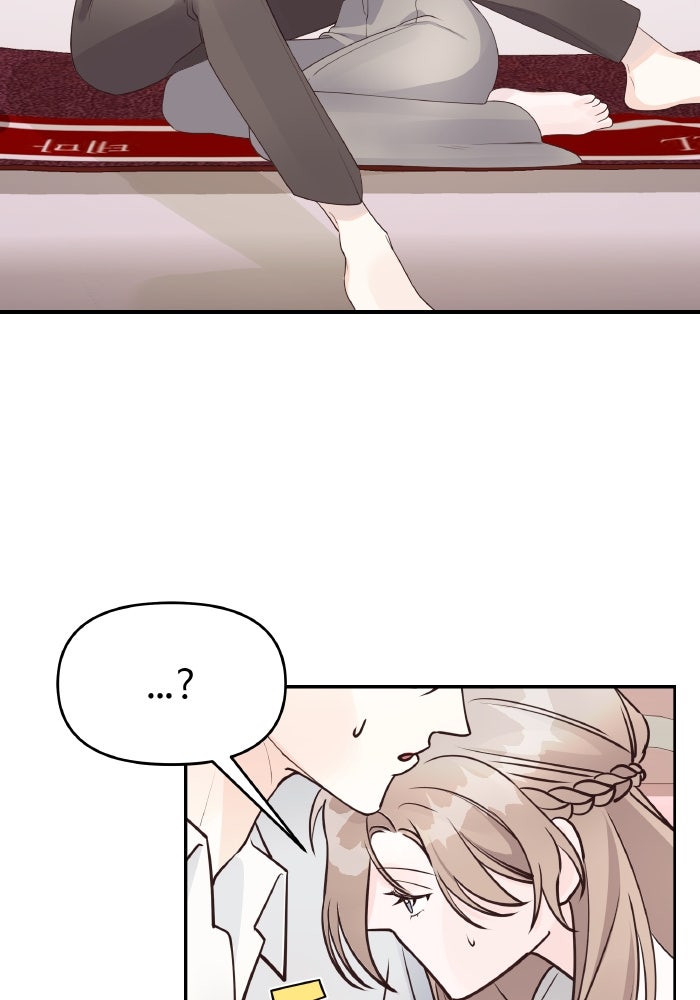 ใครกันนะที่ฉันนอนด้วย? - หน้า 83