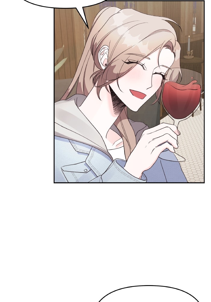 ใครกันนะที่ฉันนอนด้วย? - หน้า 67