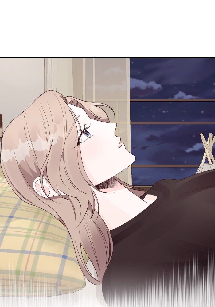 ใครกันนะที่ฉันนอนด้วย? - หน้า 4